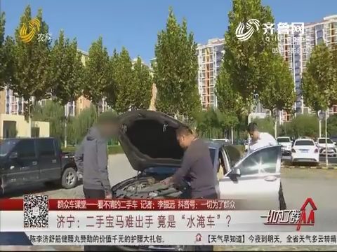 济宁市市场监督管理局原党组成员纪胜贪污、受贿案当庭宣判，曾涉二手车交易违纪违法